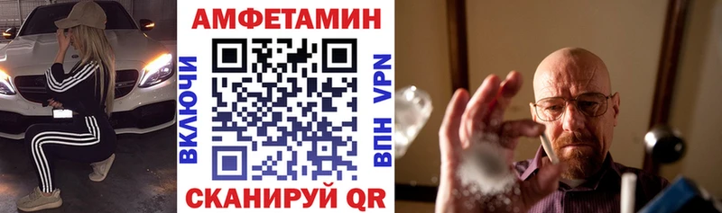 АМФЕТАМИН Premium  Жирновск 
