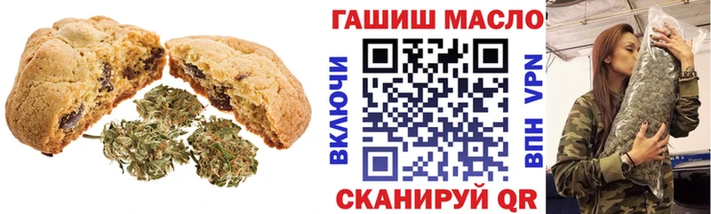 продажа наркотиков  Жирновск  Печенье с ТГК марихуана 