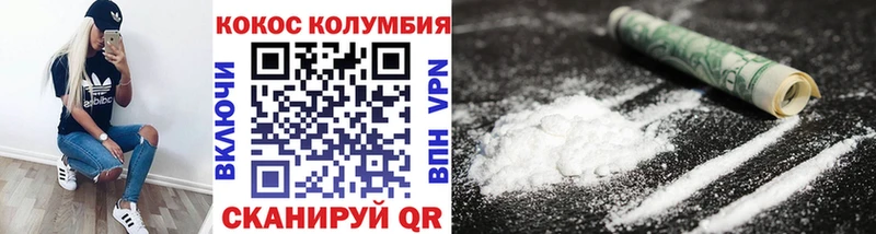 МЕГА онион Жирновск КОКАИН Перу