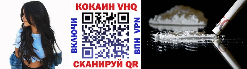 КОКАИН 97% Жирновск