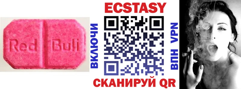 Ecstasy бентли  закладки  Жирновск 
