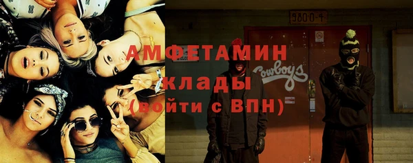первитин Алексеевка