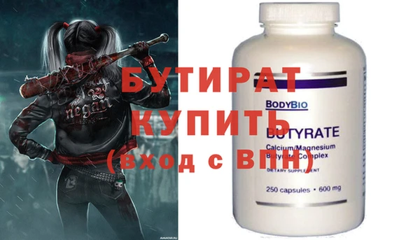 амф Арсеньев