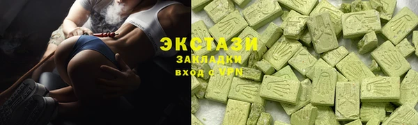первитин Алексеевка