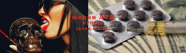 первитин Алексеевка