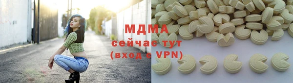 первитин Алексеевка