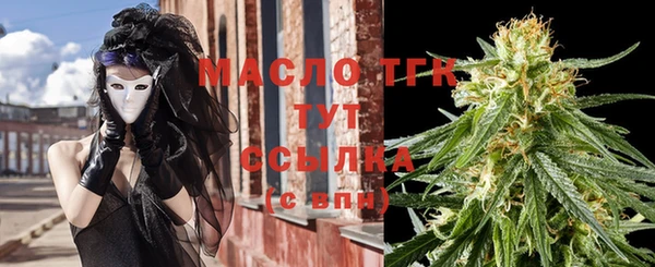 первитин Алексеевка