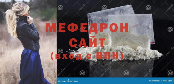 первитин Алексеевка