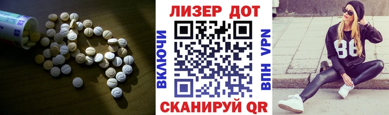 Лсд 25 экстази ecstasy  Жирновск 
