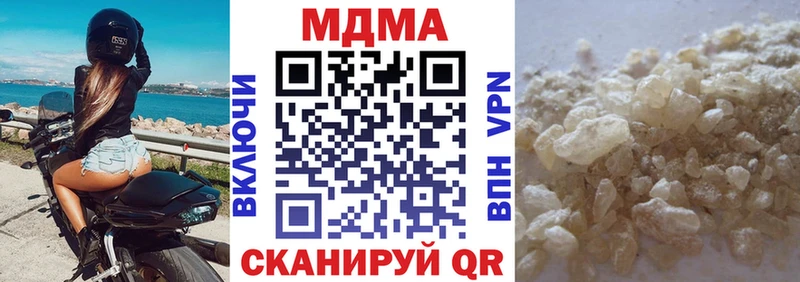 MDMA crystal  что такое наркотик  mega рабочий сайт  Жирновск 