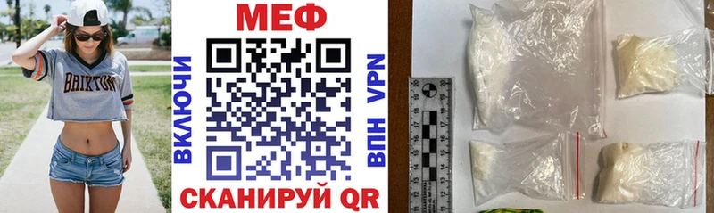 где продают   Жирновск  Мефедрон 4 MMC 