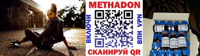 МЕТАДОН VHQ  MEGA ССЫЛКА  Жирновск  сколько стоит 