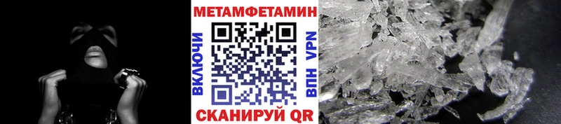 Первитин пудра  Жирновск 
