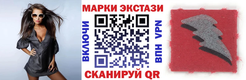Наркотические марки 1500мкг  omg   Жирновск 